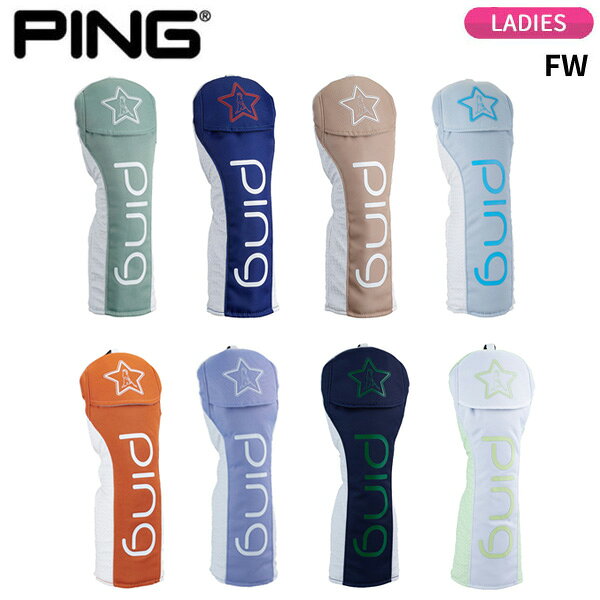 (即納)ピンゴルフ(PING) カジュアル ヘッドカバー フェアウェイウッド用 HC-L2511 レディース 2026年秋冬