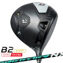 【検索用ワード】 bridgestone golf Bseries bseries ビーシリーズ b2ht driver DR ビーツーエイチティー ドライバー 2023 メンズ 男性 MENS クラブ ゴルフクラブ (GOLFCLUB-DRIVER)(MENS)商品名 ブリヂストン B2HT DRIVER ドライバー ■シャフト FUJIKURA 藤倉 フジクラ SPEEDER NX GREEN スピーダーNXグリーン ■グリップ ブリヂストンゴルフ オリジナルラバーグリップ（バックライン無し/ブラック・グレー） （GBX0L）口径 60/重さ 45.5g （GBX0K）口径 60/重さ 42g 付属品 ヘッドカバー（HB3W-1） トルクレンチ（WBSGSS） 商品説明 JGR・B2の性能を継承 新たにウエイト可変機構を搭載し 弾道コントロールを可能に 【検索用ワード】 bridgestone golf Bseries bseries ビーシリーズ b2ht driver DR ビーツーエイチティー ドライバー 2023 メンズ 男性 MENS クラブ ゴルフクラブ (GOLFCLUB-DRIVER)(MENS)