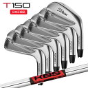 【検索用ワード】タイトリスト titleist 2023 Tシリーズ T SIRIES T150 IRON IR カスタム カスタムクラブ CUSTAM 特注 特注品ゴルフクラブ・アイアン・メンズ 男性 MENS クラブ ゴルフクラブ(GOLFCLUB-IRON)(MENS)商品名 タイトリスト T150 アイアン ■シャフト KBS TOUR ケービーエス ツアー ■グリップ ツアーベルベット・ラバー360°フラットキャップ　M60(カスタム標準) 商品説明 NEW T-SERIES IRONS すべてのショットに理想のパフォーマンスを アイアンショットの向上を目指すゴルファーに最高のパフォーマンスを提供するためには、プレーヤーそれぞれが思い描く理想のアイアン像を正しく把握する必要があります。コントロール性、飛距離の精度、弾道、許容性、ルックス、打音、打感。世界中のツアープレーヤーとアマチュアゴルファーから寄せられた膨大なフィードバックが、NEW T-SERIES アイアンの骨格となり、それぞれのプレーヤーが思い描く理想のパフォーマンスを実現します。 【検索用ワード】タイトリスト titleist 2023 Tシリーズ T SIRIES T150 IRON IR カスタム カスタムクラブ CUSTAM 特注 特注品ゴルフクラブ・アイアン・メンズ 男性 MENS クラブ ゴルフクラブ(GOLFCLUB-IRON)(MENS)