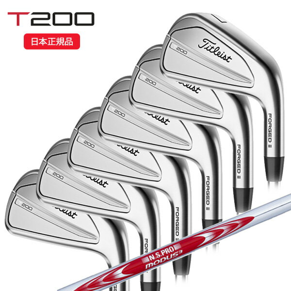 【検索用ワード】タイトリスト titleist 2023 Tシリーズ T SIRIES T200 IRON IR カスタム カスタムクラブ CUSTAM 特注 特注品 ゴルフクラブ・アイアン・メンズ 男性 MENS クラブ ゴルフクラブ(GOLFCLUB-IRON)(MENS)商品名 タイトリスト T200 アイアン ■シャフト 日本シャフト N.S.PRO MODUS3 TOUR 115 エヌエスプロ モーダス3 ツアー 115 NSプロ ■グリップ ツアーベルベット・ラバー360°フラットキャップ　M60(カスタム標準) 商品説明 NEW T-SERIES IRONS すべてのショットに理想のパフォーマンスを T200アイアンに採用された新構造のすべてがツアーレベルのソリッドな打感を実現しています。ヘッド全体の剛性をアップさせ、進化したマックスインパクトテクノロジーを採用することでフェースの広範囲で抜群の打感とスピードパフォーマンスを発揮。高密度タングステン、抜けの良い新ソールが許容性と安定性を向上させ、グリーンで止める力を妥協することなく大きな飛びを提供します。 ・さらに向上した打感・打音 ・ツアープレーヤーが好むヘッド形状 ・ボーケイチームとの連携で生まれたバリアブルバウンスソール ・トゥ・ヒールに配置した高密度タングステン（D18） 【検索用ワード】タイトリスト titleist 2023 Tシリーズ T SIRIES T200 IRON IR カスタム カスタムクラブ CUSTAM 特注 特注品 ゴルフクラブ・アイアン・メンズ 男性 MENS クラブ ゴルフクラブ(GOLFCLUB-IRON)(MENS)