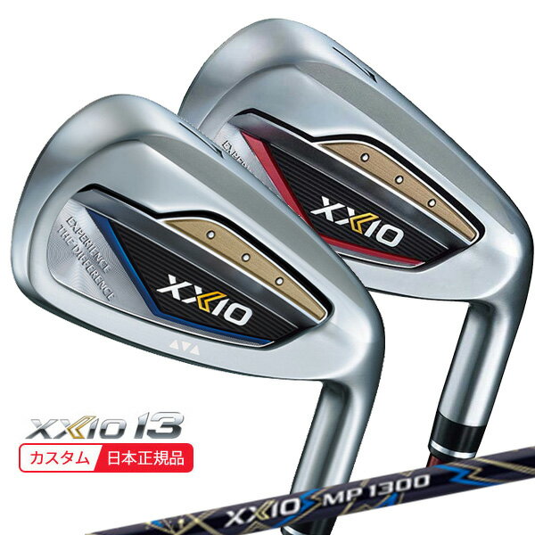 (ポイント15倍)(特注 納期3-6週) ダンロップ(DUNLOP) ゼクシオ13(XXIO13) アイアン単品(#5,AW,SW) ゼクシオMP1300 シャフト 2023年モデル(日本正規品)