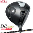 (ポイント10倍)(特注 納期2-4週)(レフティ) ブリヂストン Bシリーズ B2HT ドライバー VENTUS(ヴェンタス ベンタス)TRブラック(VeloCore) シャフト 2023年モデル (日本正規品)