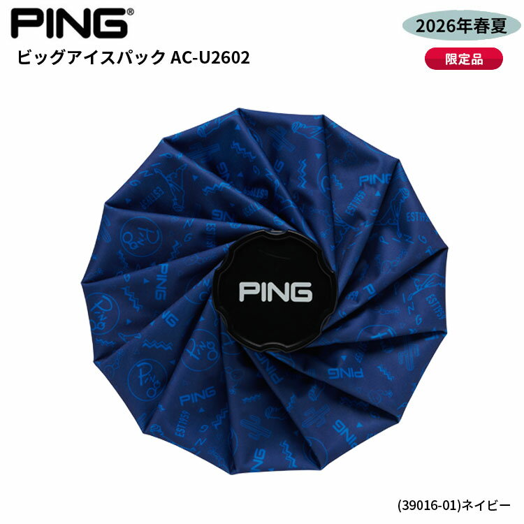 (即納)【氷が入れやすい広口設計！】(限定品)ピンゴルフ(PING) アイスパック AC-U2...