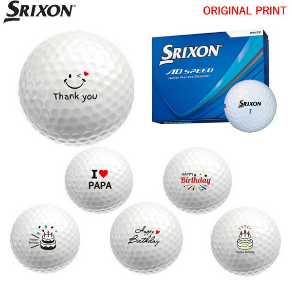 乐天商城 - 【オリジナルマークプリントボール(納期2-3日)】ダンロップ(DUNLOP) スリクソン AD SPEED ゴルフボール 1ダース (12球) 2026年 バースデイ・メッセージ マーク入り