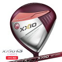 (ポイント15倍)(即納)ダンロップ(DUNLOP) ゼクシオ13 XXIO13 レディース ドライバー(ボルドー) MP1300L カーボンシャフト 2023年 ゴルフクラブ(日本正規品)【ASU】