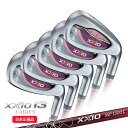 【検索用ワード】ダンロップ ゼクシオ 13 サーティーン thirteen DUNLOP XXIO13 アイアン IRON IR WOMENS ゴルフクラブ・ウィメンズ・レディース・女性用(GOLFCLUB-IRON)(WOMENS)[Dxxio13i]商品名 ダンロップ ゼクシオ 13 レディス アイアンセット(5本 #7～9,Pw,Sw/ボルドー) MP1300L カーボンシャフト ■シャフト ゼクシオ MP1300L カーボンシャフト　ボルドー ■グリップ ゼクシオ 13 レディス専用 WEIGHT PLUSフルラバーグリップ（バックラインあり、ロゴ入り）〈38g/口径61〉 商品説明 気持ちよく飛ばすためにヘッド、シャフト、グリップのすべてが女性専用設計 ・レディスヘッドの形状に合わせた専用肉厚設計 ・楽にボールが上がる専用ロフトと最適重心設計 ・丸みを持たせた、やさしく、つまかりやすいイメージのヘッド形状 ■注意事項 お使いのモニター設定、お部屋の照明等により実際の商品と色味が異なる場合がございます。 【検索用ワード】ダンロップ ゼクシオ 13 サーティーン thirteen DUNLOP XXIO13 アイアン IRON IR セット WOMENS ゴルフクラブ・ウィメンズ・レディース・女性用(GOLFCLUB-IRON-SET)(WOMENS)[Dxxio13i]