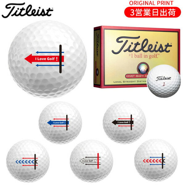 【検索用ワード】TITLEIST SOFT DISTANCE BALL ゴルフボール BALL ball titleist golf レディース ladies 女性 Mens メンズ 男性用 2022 2023 @ls@ @men@ オリジナルゴルフボールプリント イラスト マーク 星座 かわいい ギフト 誕生日 お祝い パーティー 記念日 参加賞 プチギフト 景品 賞品 ノベルティ 贈答品 グッズ 還暦 ホールインワン TARGET ターゲットラインオリジナルプリントについて 画面上の色と印刷後の色が異なる場合がございます。 納期は繁忙期、数量などにより遅れることがありますので、 予めご了承ください。 商品名 Titleist HVC SOFT DISTANCE （ソフト ディスタンス）ゴルフボール スペック 構　造 2ピース コ　ア ポリブタジエン カバー ソフトサーリン ディンプル 3440ディンプル 商品説明 定評のあるソフトな打感を備えた、 飛距離追求モデル 【検索用ワード】TITLEIST SOFT DISTANCE ボール　BALL ball titleist ソフトディスタンス GOLF golf レディース ladies 女性 Mens メンズ 男性用 2022 2023オリジナルゴルフボールプリント イラスト マーク 星座 かわいい ギフト TARGET ターゲットライン オリジナルオウンネームプリント オリジナルプリント オリジナル オウンネーム プリント 名入れ 名前 メッセージ 誕生日 バースデイ クリスマス バレンタインデー ハロウィン ホワイトデー 父の日 母の日 敬老の日 成人式 勤労感謝の日 出産祝い 結婚内祝い 結婚引き出物 結婚引出物 結婚式 結婚祝い 入学内祝い 進学内祝い お返し 返礼品 初節句 桃の節句 端午の節句 入学祝い 卒業祝い お祝い パーティー イベント お祭り お年玉 セット ギフト プレゼント ごあいさつ ご挨拶 新築祝い 長寿祝い 金婚式 記念品 賞品 景品 引越し 還暦 参加賞 贈答品ノベルティ ホールインワン コンペ プチギフト 包装無料 ラッピング無料 @own@ @men@ @ls@