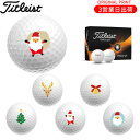 【検索用ワード】TITLEIST プロV1　PROV1b ボール　BALL ball titleist TITLEIST BALL　GOLF golf　レディース ladies 女性 Mens メンズ 男性用 2022 2023 @ls@ ...