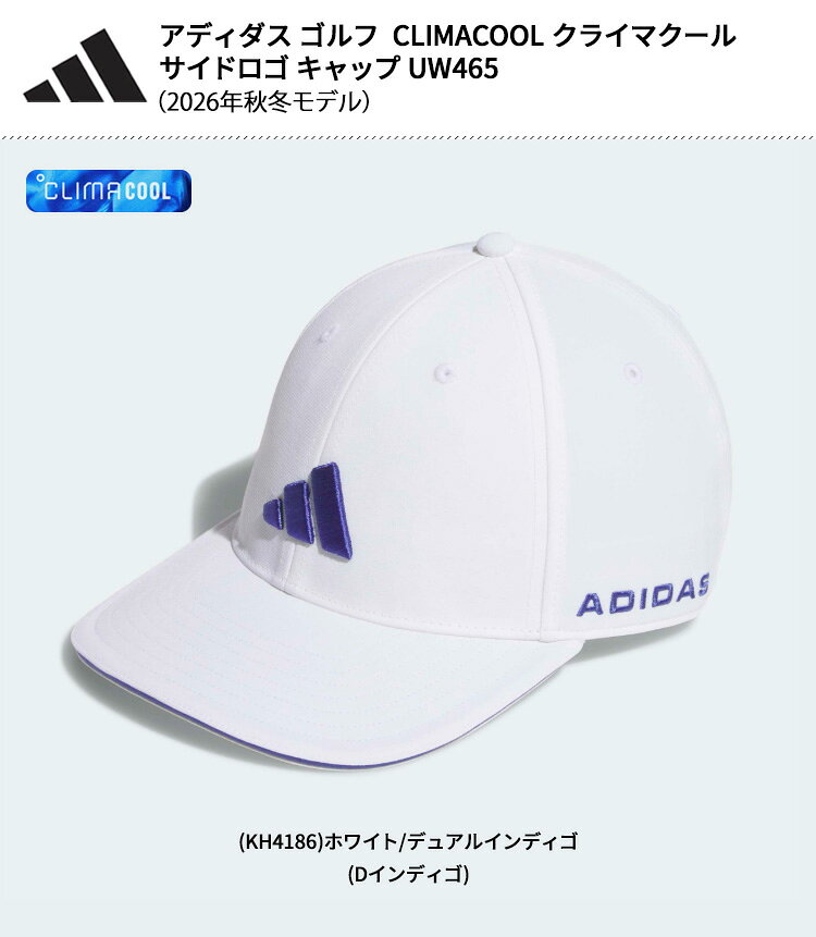 (即納)アディダス ゴルフ(adidasGOLF) CLIMACOOL クライマクール サイドロゴ キャ...
