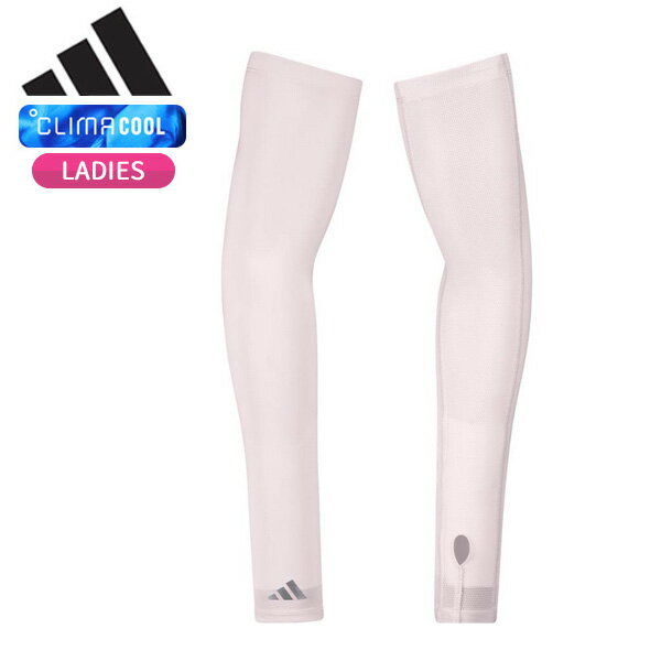 乐天商城 - (即納)【手の甲のうっかり日焼けに！】アディダス ゴルフ(adidasGOLF) CLIMACOOL クライマクール UVカット サムホール付き アームカバー TP314 レディース 2026年秋冬追加色