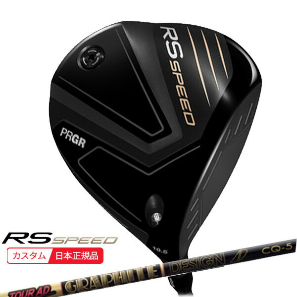 (ポイント10倍)(特注 納期2-4週) プロギア RS スピード ドライバー ツアーAD-CQ シャフト メンズ 2025..