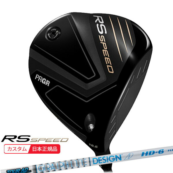 【検索用ワード】プロギア ドライバー PRGR RS SPEED アールエススピード DRIVER DR 2025 メンズ 男性 MENS クラブ ゴルフクラブ (GOLFCLUB-DRIVER)(MENS)[Prssd]商品名 プロギア(PRGR) RS SPEEDドライバー メンズ 2025年モデル (日本正規品) ■シャフト グラファイトデザイン TOUR AD HD ツアーエーディーHD ■グリップ 重量：36、径：58、コード：無、バックライン：無 商品説明 アクセルを踏むように、スピードが上がる。 プラス10ヤードの未来へ。 ギリギリの驚初速に、加速するヘッド。 Acceleration Technology（アクセラレーション・テクノロジー）が、パワーを引き出す。 飛距離をグングン伸ばす。 最強のマッチングから生まれた高速ドライバー。 【検索用ワード】プロギア ドライバー PRGR RS SPEED アールエススピード DRIVER DR 2025 メンズ 男性 MENS クラブ ゴルフクラブ (GOLFCLUB-DRIVER)(MENS)[Prssd]