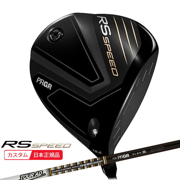 【検索用ワード】プロギア ドライバー PRGR RS SPEED アールエススピード DRIVER DR 2025 メンズ 男性 MENS クラブ ゴルフクラブ (GOLFCLUB-DRIVER)(MENS)[Prssd]商品名 プロギア(...