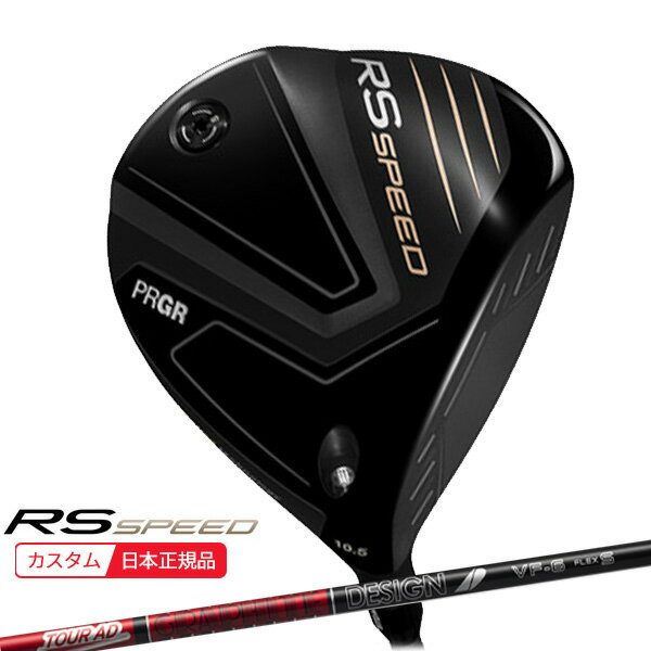 樂天商城 - (ポイント10倍)(特注 納期2-4週) プロギア RS スピード ドライバー ツアーAD-VF シャフト メンズ 2025年モデル (日本正規品)
