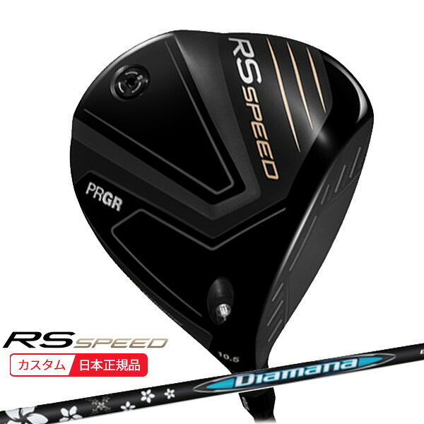 Rakuten - (ポイント10倍)(特注 納期2-4週) プロギア RS スピード ドライバー ディアマナBB シャフト メンズ 2025年モデル (日本正規品)