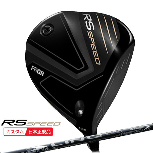 楽天市場】speed irons プロギアの通販