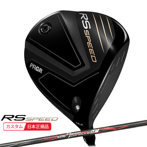 Other - (ポイント10倍)(特注 納期2-4週) プロギア RS スピード ドライバー N.S.PROレジオフォーミュラM+ シャフト メンズ 2025年モデル (日本正規品)