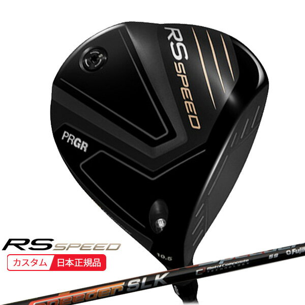 PRGR - (ポイント10倍)(特注 納期2-4週) プロギア RS スピード ドライバー スピーダーSLK シャフト メンズ 2025年モデル (日本正規品)