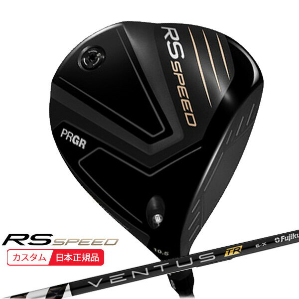 PRGR - (ポイント10倍)(特注 納期2-4週) プロギア RS スピード ドライバー VENTUS(ヴェンタス ベンタス)TRブラック(VeloCore) シャフト メンズ 2025年モデル (日本正規品)
