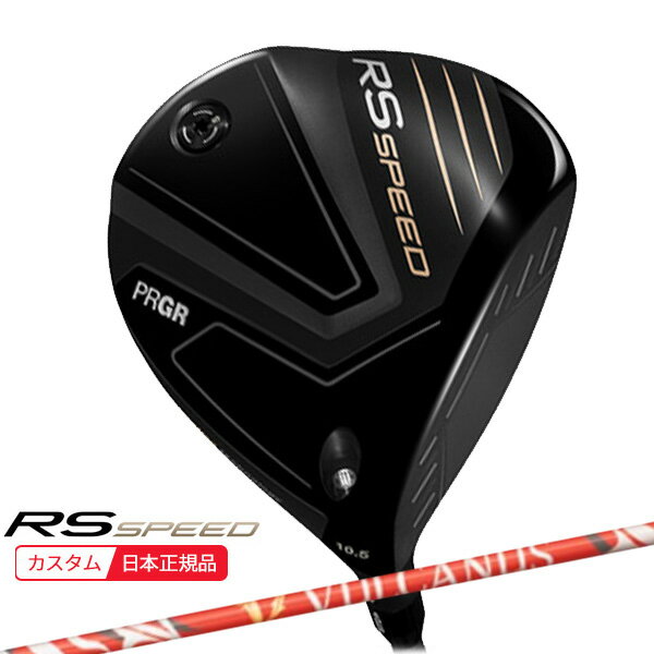 (特注 納期2-4週) プロギア RS スピード ドライバー VULCANUS(バルカヌス) シャフト メンズ 2025年モデル (日本正規品)