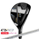 (ポイント13倍)(あす楽対応)テーラーメイド(TaylorMade) Qi10 MAX ウィメンズ レスキュー ELDIO TM40 シャフト レディース 2024年モデル (日本正規品)【ASU】