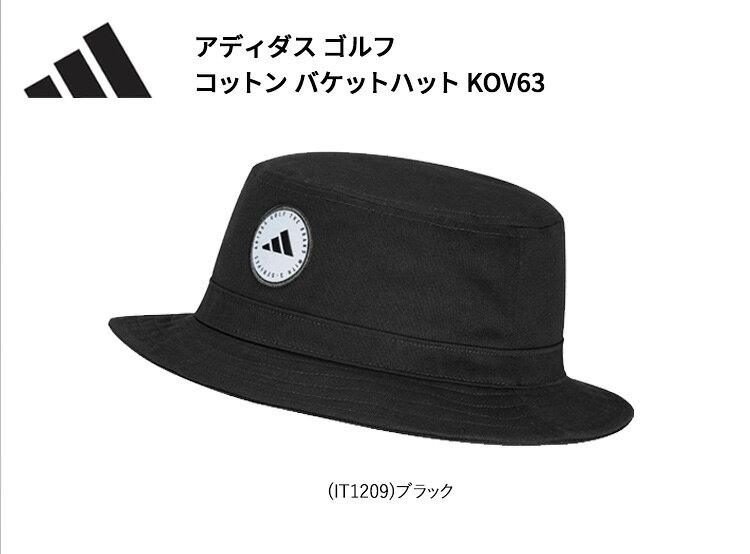 (即納)【360°UV対策！】アディダス ゴルフ(adidasGOLF) コットン バケットハット KOV63 メンズ 2026年秋冬継続モデル【ASU】