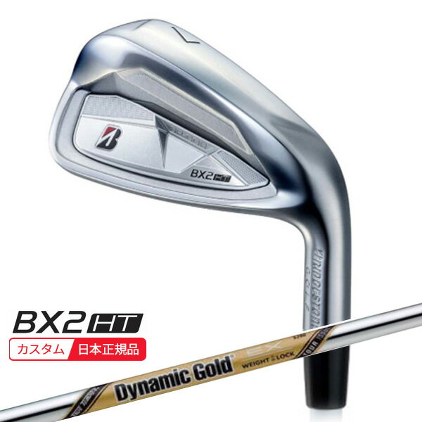 【検索用ワード】BRIDGESTONE GOLF ブリヂストン ゴルフ 25B BX2HT IRON 2025 メンズ 男性 MENS クラブ ゴルフクラブ・アイアン・メンズ・男性用(GOLFCLUB-IRON)(MENS)商品名 ブリヂストン 25B BX2HT アイアン ■シャフト トゥルーテンパー ダイナミックゴールド EXツアーイシュー DG Dynamic Gold EX TOUR ISSUE ■グリップ ブリヂストンゴルフ オリジナルラバーグリップ (バックライン無し/ブラック・グレー)（GXV0L） 口径 60/重さ 45.5g 商品説明 高初速・高弾道・ソフトな打感で やさしく飛ばせるアイアン 【検索用ワード】BRIDGESTONE GOLF ブリヂストン ゴルフ 25B BX2HT IRON 2025 メンズ 男性 MENS クラブ ゴルフクラブ・アイアン・メンズ・男性用(GOLFCLUB-IRON)(MENS)
