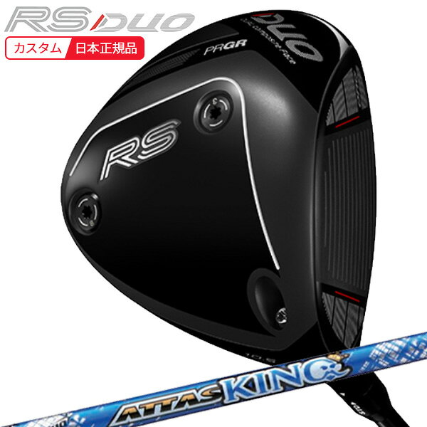 【検索用ワード】プロギア アールエス デュオ ドライバー PRGR RS DUO DRIVER DR 2026 メンズ 男性 MENS クラブ ゴルフクラブ (GOLFCLUB-DRIVER)(MENS)[Prsduod]商品名 プロギア RS DUO ドライバー ■シャフト UST Mamiya マミヤ ATTAS KING アッタス キング ■グリップ 重量：50、径：59、コード：無、バックライン：無 商品説明 ■Wインパクト。この初速ちょっとヤバい。 ドライバーの世代交代が始まった。 次世代ドライバーの開発を目標に、プロギアは、複層フェースの可能性を追究。 気の遠くなるくらいの仮説・試作・試打を繰り返し、 そして新たに生まれたのが、4層複合構造フェースだった。 ●ドロー弾道で 強く飛ばせる。 操作性と寛容性を両立し、プレイヤーのベストパフォーマンスを引き出す。 【検索用ワード】プロギア アールエス デュオ ドライバー PRGR RS DUO DRIVER DR 2026 カスタム カスタムクラブ CUSTAM 特注 特注品 メンズ 男性 MENS クラブ ゴルフクラブ (GOLFCLUB-DRIVER)(MENS)[Prsduod]