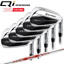 (ポイント13倍)(特注 納期2-4週) テーラーメイド(TaylorMade) Qi アイアンセット(5本 #6-9,Pw) N.S.PROモーダス3ツアー105 シャフト 2024年モデル (日本正規品)