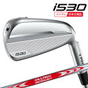 (ポイント10倍)(特注 納期4-6週)ピンゴルフ i530 アイアン単品 N.S.PROモーダス3ツアー110 シャフト 2024年モデル (日本正規品)