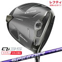 (ポイント12倍)(特注 納期3-6週)(レフティ)テーラーメイド Qi35 ドライバー スピーダーNXバイオレット シャフト 2025年モデル(日本正規品)