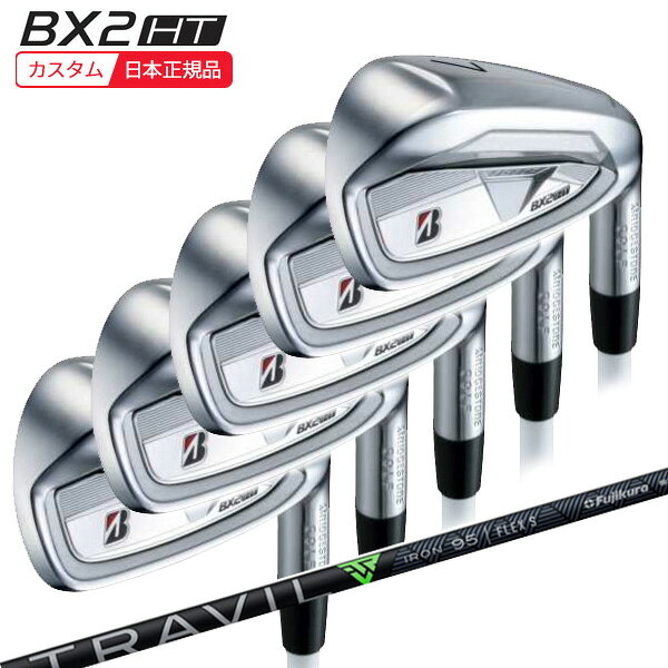 (特注 納期6-10週) ブリヂストン 25B BX2HT アイアンセット(5本 #6-9,PW) TRAVIL(トラヴィル) シャフト 2025年モデル(日本正規品)