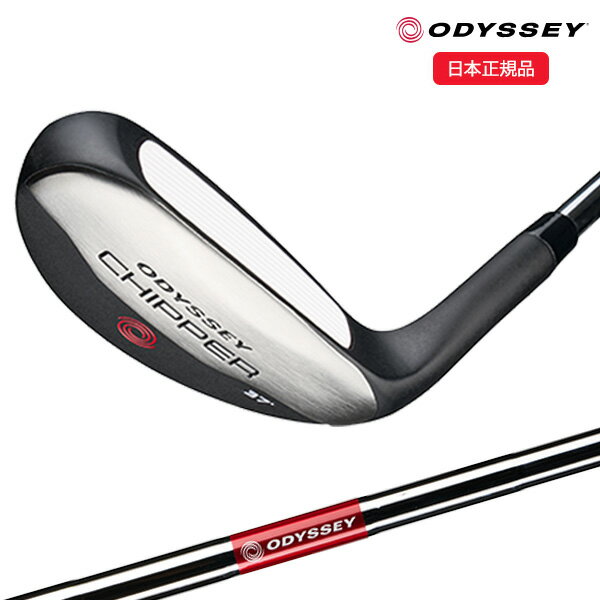 【検索用ワード】オデッセイ ODYSSEY CHIPPER 25 2025 チッパー メンズ 男性 MENS クラブ ゴルフクラブ・メンズ・男性用(GOLFCLUB-PUTTER)(MENS)商品名 オデッセイ チッパー 25 メンズ ■シャフト ODYSSEY スチール シャフト ■グリップ ODYSSEY CHIPPERグリップ レッド (約75g) 商品説明 オデッセイの新型お助けクラブは デザインを一新し、やさしさも大幅アップ 【検索用ワード】オデッセイ ODYSSEY CHIPPER 25 2025 チッパー メンズ 男性 MENS クラブ ゴルフクラブ・メンズ・男性用(GOLFCLUB-PUTTER)(MENS)