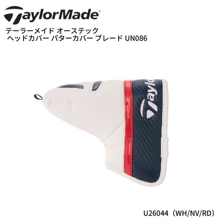 (即納)クリアランス テーラーメイド オーステック ヘッドカバー パターカバー ブレ...