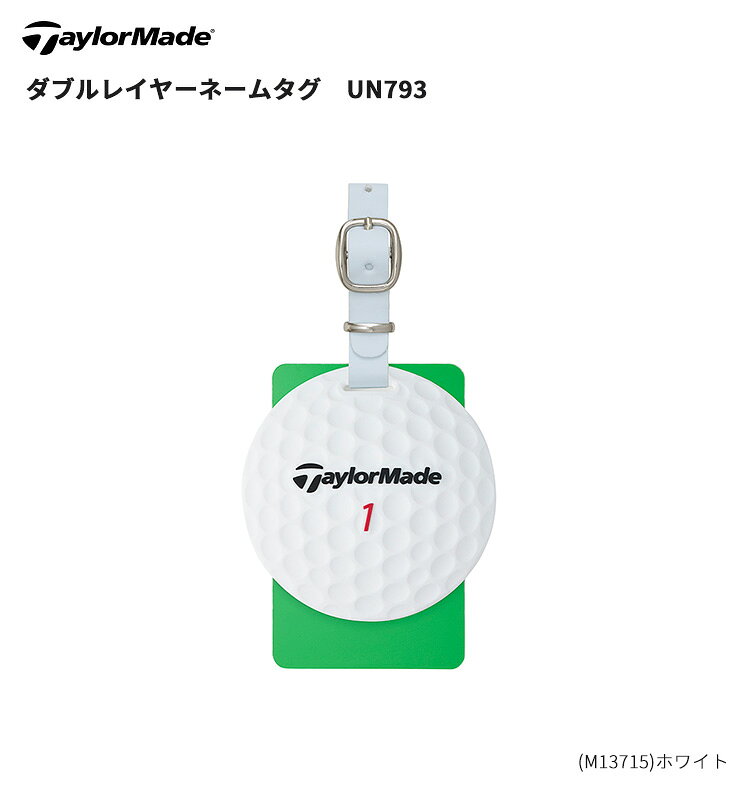 ゴルフセブンのテーラーメイド ダブルレイヤー ネームタグ UN793 メンズ レディース 2025年秋冬継続モデル｜アングル2