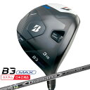 (ポイント10倍)(特注 納期3-6週)ブリヂストン Bシリーズ B3MAX フェアウェイウッド ディアマナDリミテッド シャフト 2024年モデル (日本正規品)