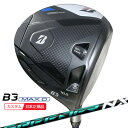 (ポイント10倍)(特注 納期3-6週)ブリヂストン Bシリーズ B3MAX-D ドライバー スピーダーNXグリーン シャフト 2024年モデル (日本正規品)