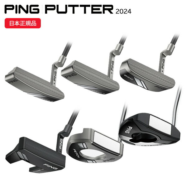 楽天市場】ping tyne hの通販 楽天市場】ping tyne hの通販