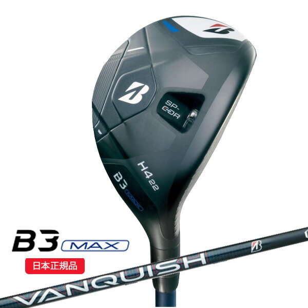 BRIDGESTONE - (即納)(ポイント10倍)ブリヂストン(BRIDGESTONE) Bシリーズ B3MAX HY ユーティリティ VANQUISH(バンキッシュ) BSh for MAX シャフト メンズ 2024年モデル (日本正規品)【ASU】