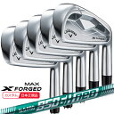 (ポイント10倍)(特注 納期2-4週) キャロウェイ エックスフォージド(X-FORGED) マックス(MAX)25 アイアンセット(5本 #6-9,Pw) ...