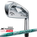 (特注 納期2-4週) キャロウェイ エックスフォージド(X-FORGED) マックス(MAX)25 アイアン単品(#4,#5) N.S.PRO950GH-ne...