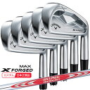 (ポイント10倍)(特注 納期2-4週) キャロウェイ エックスフォージド(X-FORGED) マックス(MAX)25 アイアンセット(5本 #6-9,Pw) N.S.PROモーダス3ツアー105 シャフト 2025年モデル(日本正規品)