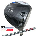 (ポイント10倍)(特注 納期3-6週)ブリヂストン Bシリーズ B3MAX-D ドライバー スピーダーNX BS40w シャフト 2024年モデル (日本正規品)