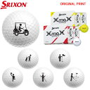 【オリジナルマークプリントボール(納期2-3日)】ダンロップ SRIXON XMAX(エックスマックス) ゴルフボール 1ダース(12球入) 2024年モデル ...