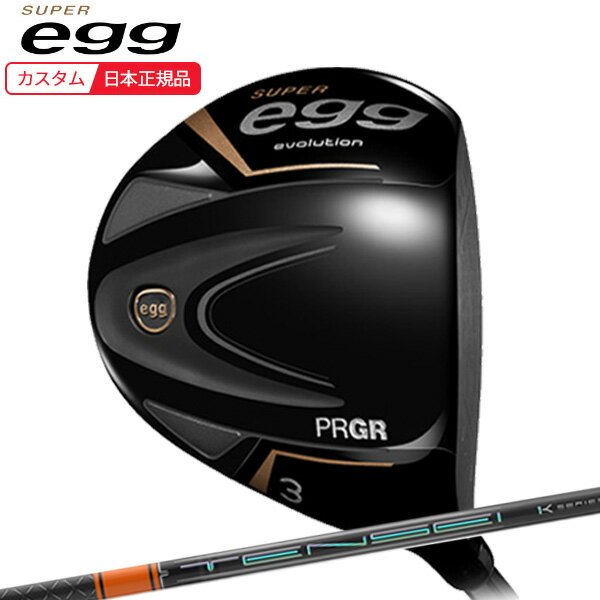 (ポイント10倍)(特注 納期2-4週) プロギア スーパーエッグ(SUPER-egg) フェアウェイウッド／高反発モデル(ルール適合外) TENSEI(テンセイ)PROオレンジ1K シャフト メンズ 2024年モデル (日本正規品)