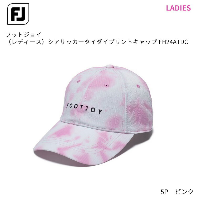 (即納)クリアランス フットジョイ FOOTJOYシアサッカータイダイプリントキャップ FH24ATDC レディース 2024年春夏【ASU】