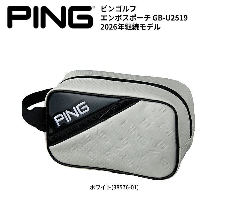 ゴルフセブンの(取寄)ピンゴルフ(PING) エンボスポーチ GB-U2519 メンズ レディース 2026年春夏継続モデル｜アングル2