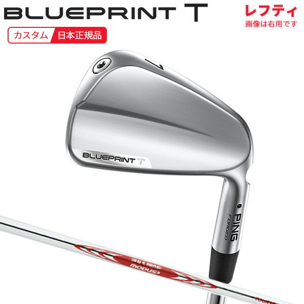 (ポイント10倍)(特注 納期3-7週)(レフティ) ピンゴルフ ブループリントT(BLUEPRINT-T) アイアン単品 N.S.PROモーダス3ツアー105 シャフト 2024年モデル (日本正規品)
