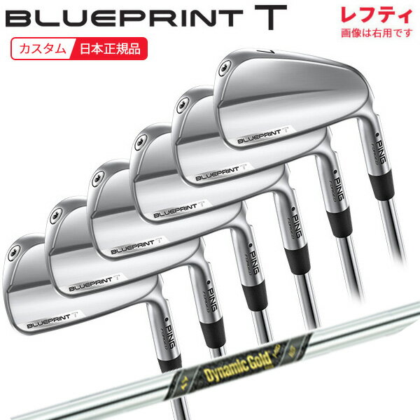 樂天商城 - (ポイント10倍)(特注 納期3-5週)(レフティ) ピンゴルフ ブループリントT(BLUEPRINT-T) アイアンセット(6本 #5-9,Pw) ダイナミックゴールドMID115 シャフト 2024年モデル (日本正規品)