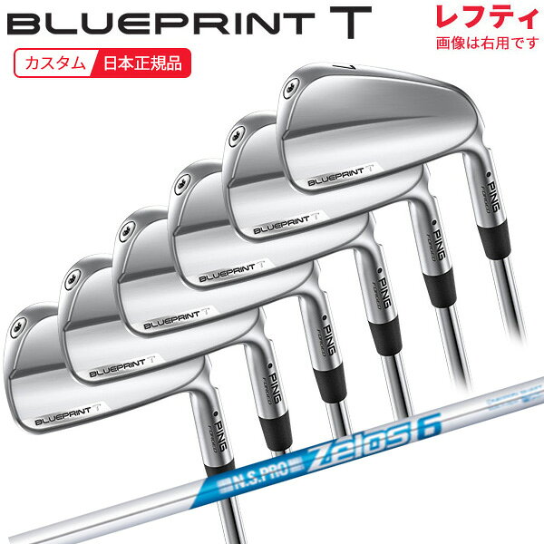 樂天商城 - (ポイント10倍)(特注 納期3-5週) (レフティ) ピンゴルフ ブループリントT(BLUEPRINT-T) アイアンセット(6本 #5-9,Pw) N.S.PRO-Zelos6(ゼロス6) シャフト 2024年モデル (日本正規品)